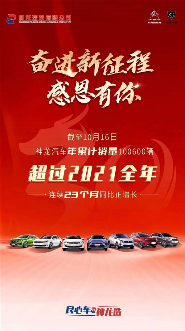 步入Jeep后塵 Stellantis集團CEO：或在中國停產(chǎn)汽車