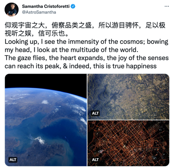 歐洲女航天員在太空寫中國古文成網(wǎng)紅！本人回應(yīng)：感謝漢學(xué)家朋友