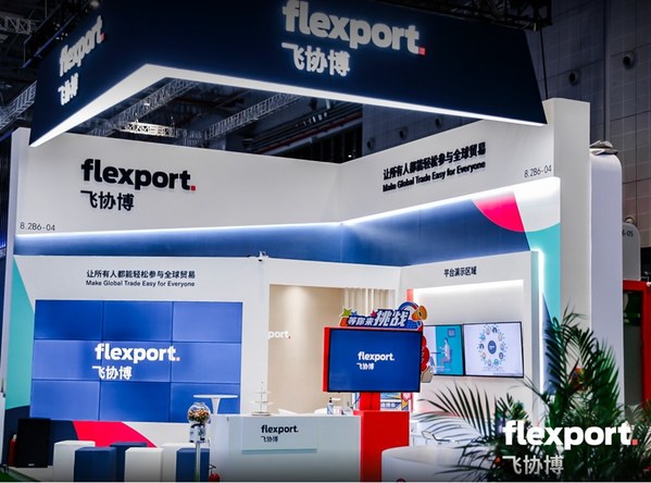Flexport飛協(xié)博再度參加中國國際進(jìn)口博覽會