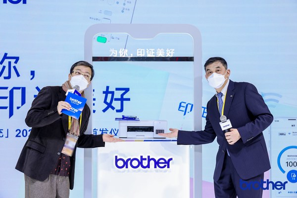Brother噴墨一體機(jī)C421W于第五屆進(jìn)博會(huì)首秀