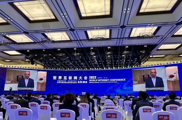 IBM 董事長、首席執(zhí)行官 Arvind Krishna在2022年世界互聯(lián)網(wǎng)大會(huì)發(fā)言