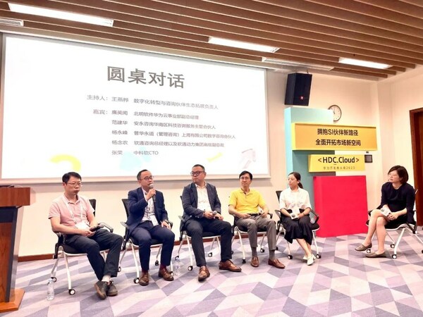圓桌對話分享現(xiàn)場(左二為楊念農)