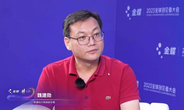軟通動(dòng)力高級(jí)副總裁魏建勛接受現(xiàn)場媒體采訪