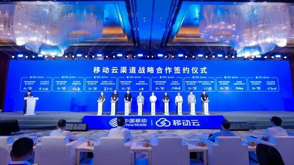 軟通動(dòng)力與浙江移動(dòng)簽署移動(dòng)云渠道戰(zhàn)略合作協(xié)議