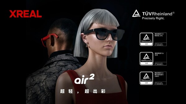 XREAL Air 2系列AR眼鏡獲TüV萊茵色準(zhǔn)、眼舒適、低藍(lán)光、無頻閃四項(xiàng)認(rèn)證