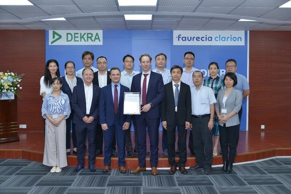 佛吉亞歌樂電子獲得DEKRA德凱ISO/SAE 21434符合性證書，積極應對汽車網絡安全挑戰(zhàn)