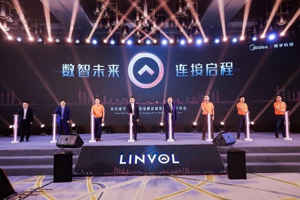 圖：美的樓宇科技數智電梯戰(zhàn)略暨新品牌發(fā)布會啟航儀式