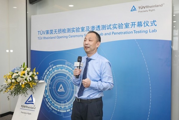 TUV萊茵大中華區(qū)工業(yè)服務(wù)與信息安全事業(yè)群副總裁、高級工程師陳偉康博士