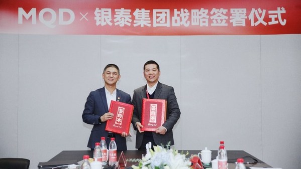 銀泰商業(yè)集團(tuán)首席運(yùn)營官、副總裁鄧朝軍和寧波馬騎頓兒童用品有限公司董事長戴成浩簽署戰(zhàn)略協(xié)議
