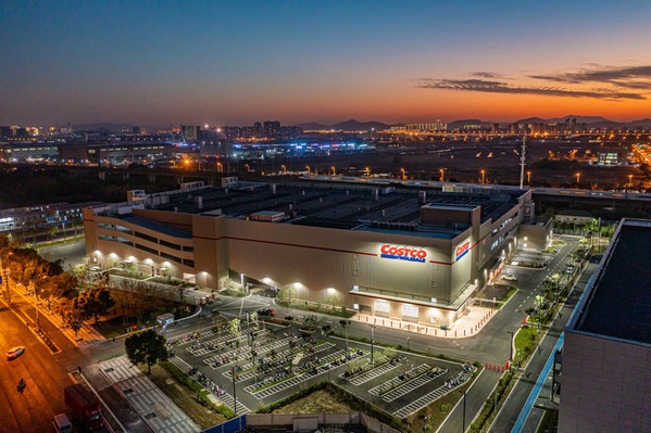 Costco開市客蘇州店12月8日正式開業(yè)，打造全球一站式購(gòu)物新體驗(yàn)