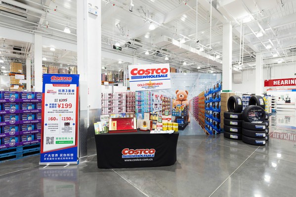 Costco開市客蘇州店12月8日正式開業(yè)，打造全球一站式購(gòu)物新體驗(yàn)