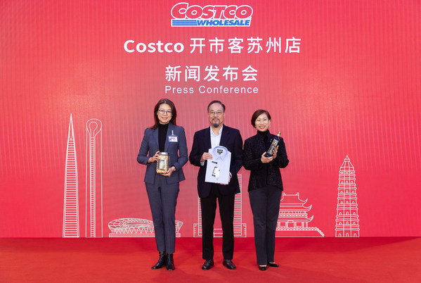 Costco開市客蘇州店12月8日正式開業(yè)，打造全球一站式購(gòu)物新體驗(yàn)