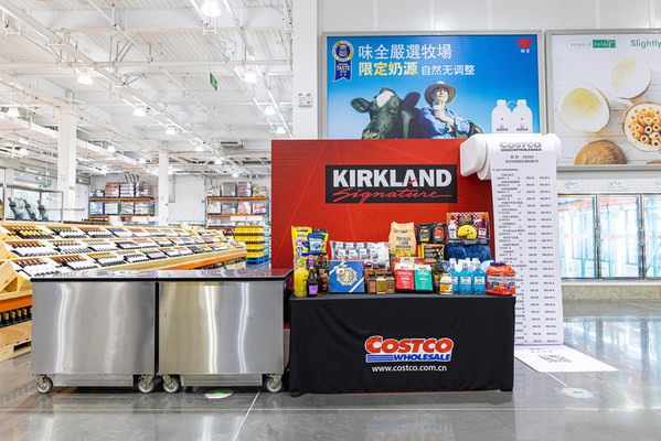 Costco開市客蘇州店12月8日正式開業(yè)，打造全球一站式購(gòu)物新體驗(yàn)