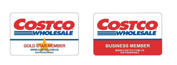 Costco開市客蘇州店12月8日正式開業(yè)，打造全球一站式購(gòu)物新體驗(yàn)