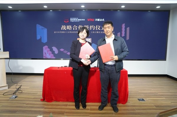 左：上海萬耀企龍展覽有限公司副總裁-竺玲女士 右：嘉興市秀洲區(qū)王店集成裝飾(頂墻)協(xié)會(huì)會(huì)長、浙江鼎美智裝股份有限公司董事長-張軻先生