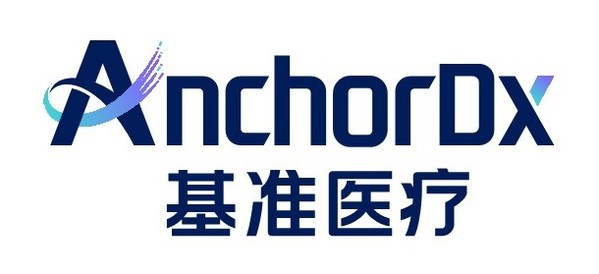 基準醫(yī)療“DeepMeth甲基化數(shù)據(jù)處理AI模型”從近萬份研究中脫穎而出，被國際頂級人工智能學(xué)術(shù)會議AAAI'22收錄