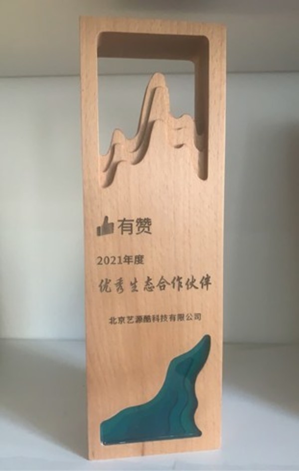 創(chuàng)客貼X有贊  共同建造新零售服務生態(tài)綠洲