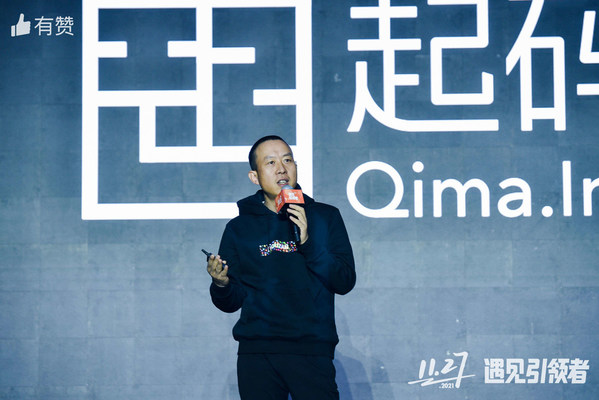 創(chuàng)客貼X有贊  共同建造新零售服務生態(tài)綠洲