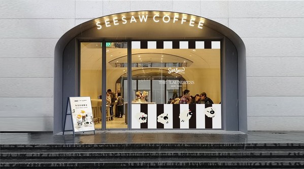 聯(lián)名門店