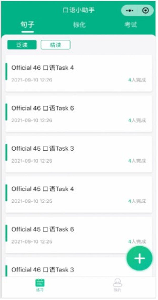 新東方國際教育發(fā)布《2021-2022留學備考白皮書》