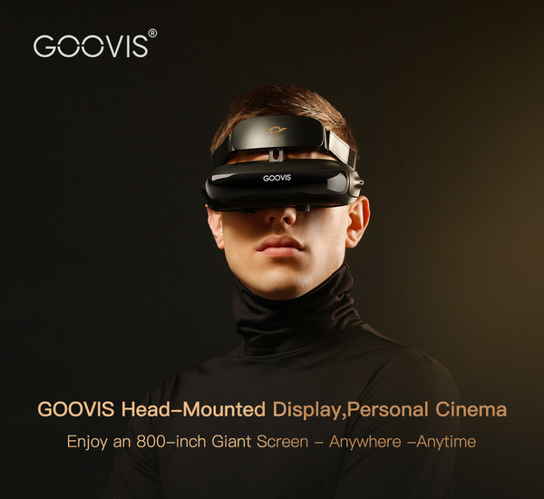 GOOVIS“第四屏”美好視覺 開拓全新市場(chǎng)