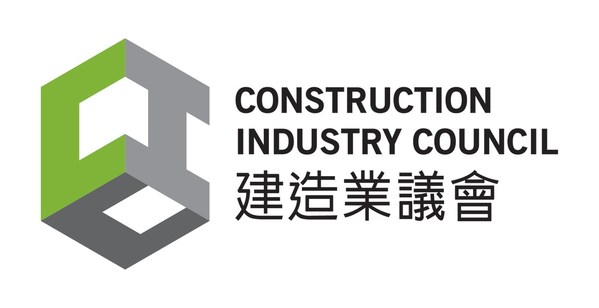 23個(gè)建造業(yè)數(shù)碼化項(xiàng)目與機(jī)構(gòu)獲香港建造業(yè)議會(huì)頒獎(jiǎng)嘉許
