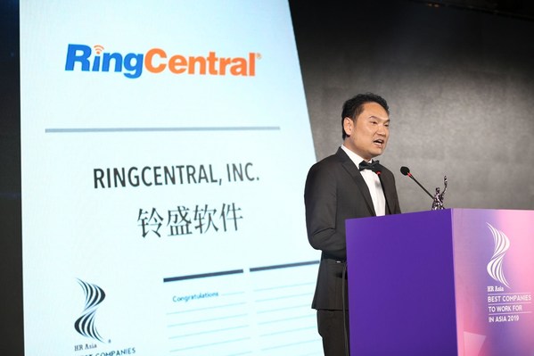 《哈佛商業(yè)評(píng)論》專訪RingCentral鈴盛Marc Chan陳志豪