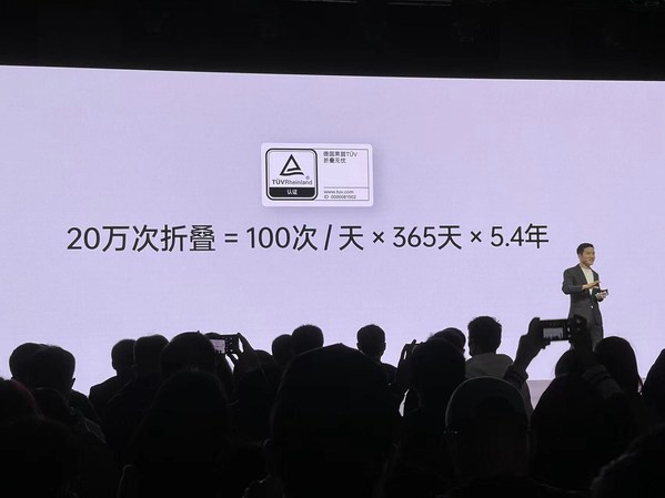 OPPO發(fā)布全球首款獲TUV萊茵折疊無憂認(rèn)證的智能手機