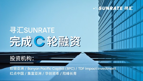 尋匯SUNRATE
