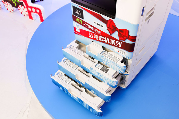 iR-ADV DX C3835數(shù)碼復(fù)合機(jī)全面滿足30人左右中型企業(yè)用戶對(duì)高端彩機(jī)產(chǎn)品以及智能化解決方案的需求