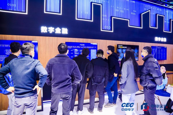 中電金信實力亮相高交會：以全棧全域為行業(yè)數(shù)字化提供強大動能