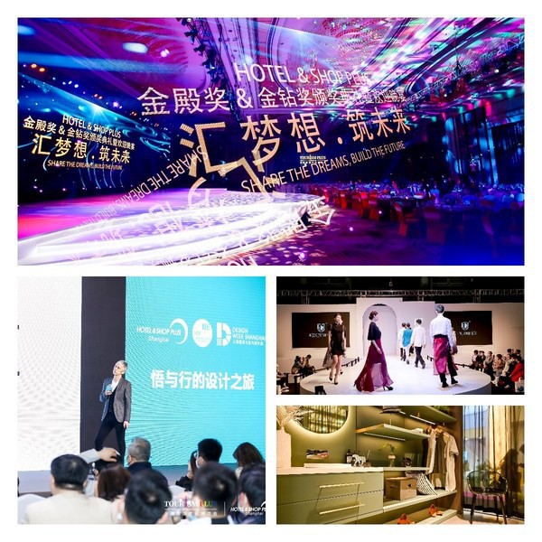 向光前行，點亮未來 -- 2022上海國際商業(yè)及工程照明展