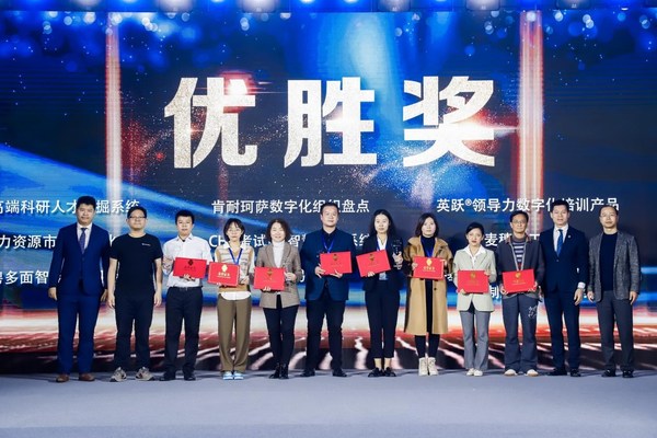 林偉星受邀擔(dān)任中國(guó)蘇州人力資源服務(wù)數(shù)字化創(chuàng)業(yè)大賽總決賽評(píng)委