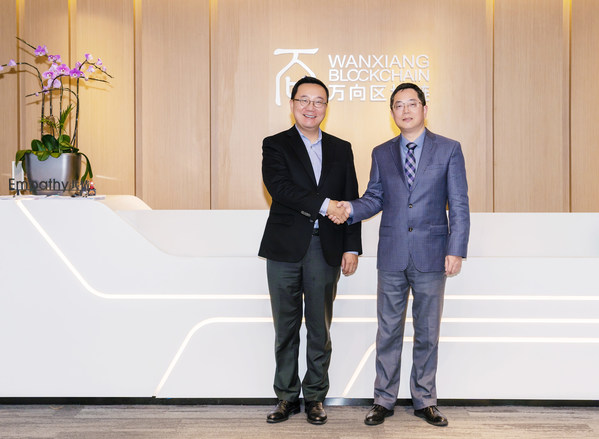 TUV萊茵與萬向區(qū)塊鏈建立戰(zhàn)略合作，深耕企業(yè)級碳中和解決方案