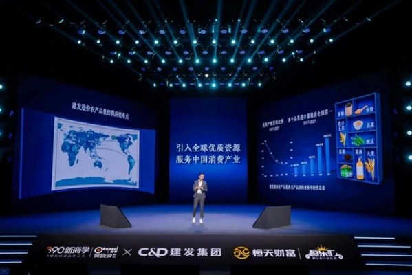 圖：吳曉波《預(yù)見2022：“K型時代”的新活法》現(xiàn)場。