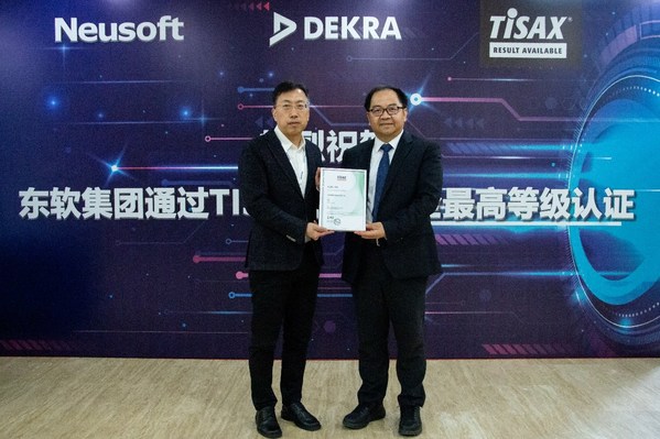 東軟集團順利通過DEKRA德凱TISAX汽車行業(yè)信息安全管理體系最高等級AL3評審