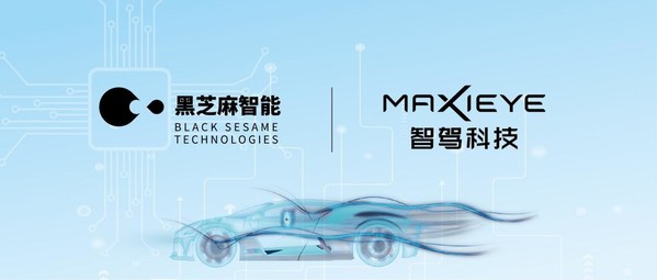 黑芝麻智能與MAXIEYE達(dá)成合作，部署高階行泊一體國(guó)產(chǎn)化智能駕駛方案