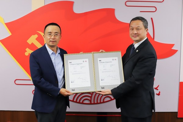 平安消費(fèi)金融獲得BSI頒發(fā)的ISO/IEC 20000和ISO 22301國際標(biāo)準(zhǔn)認(rèn)證