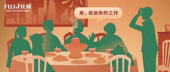虎吉虎吉，虎年大吉 富士膠片發(fā)布2022年新春賀歲視頻