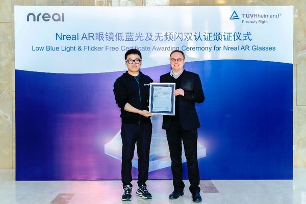 Nreal創(chuàng)始人兼首席執(zhí)行官徐馳（左）和TUV萊茵電子電氣產(chǎn)品服務(wù)全球副總裁郝福來(lái)出席頒證儀式