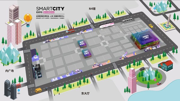 2022全球智慧城市大會亞洲唯一項(xiàng)目將于10月落滬舉辦