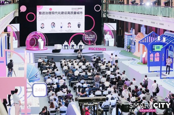 2022全球智慧城市大會亞洲唯一項(xiàng)目將于10月落滬舉辦