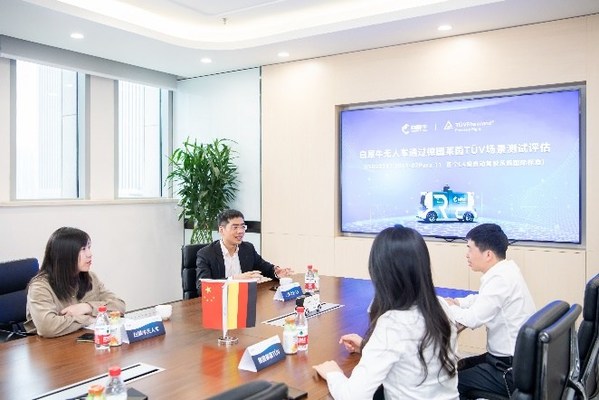 TUV萊茵助力白犀牛完成中國首個低速無人車ISO 22737場景評估測試