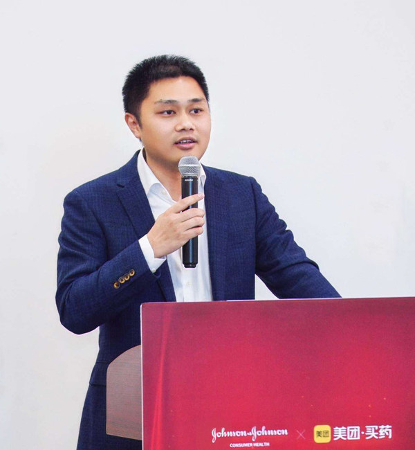 美團(tuán)高級副總裁、到家事業(yè)群總裁王莆中提到，美團(tuán)買藥將與強(qiáng)生中國個人健康護(hù)理攜手，為消費(fèi)者提供更多線上買藥的創(chuàng)新服務(wù)，共同助推中國醫(yī)療健康產(chǎn)業(yè)的數(shù)字化升級發(fā)展