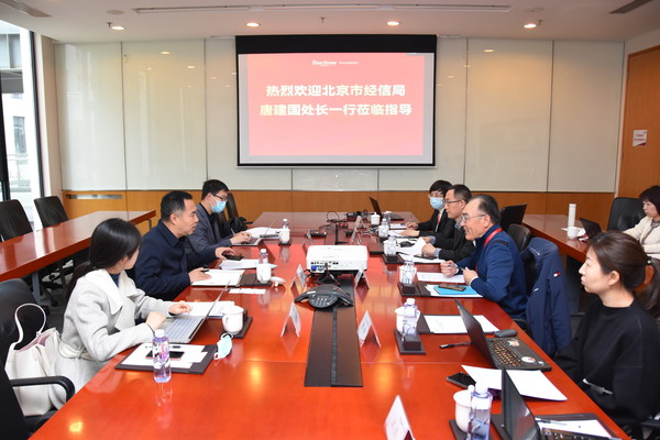 北京市經(jīng)信局至軟通動(dòng)力 就數(shù)字經(jīng)濟(jì)立法征求意見(jiàn)