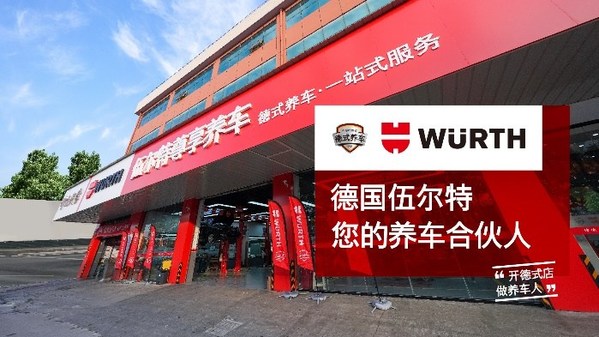 開德式店 做養(yǎng)車人