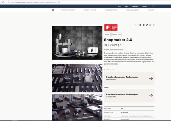 Snapmaker 2.0 3D打印機(jī)榮獲2022年iF設(shè)計(jì)獎(jiǎng)|來源：iF設(shè)計(jì)獎(jiǎng)網(wǎng)站