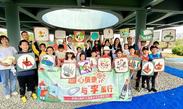 在李錦記人工濕地公園舉行的美術(shù)寫(xiě)生