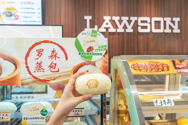 新品官方定價(jià)為3.5元，在江浙滬范圍內(nèi)的羅森便利店均已上線