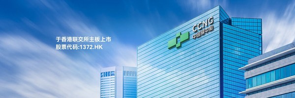 中國碳中和與擁有優(yōu)秀科技團(tuán)隊的TBTL簽訂諒解備忘錄